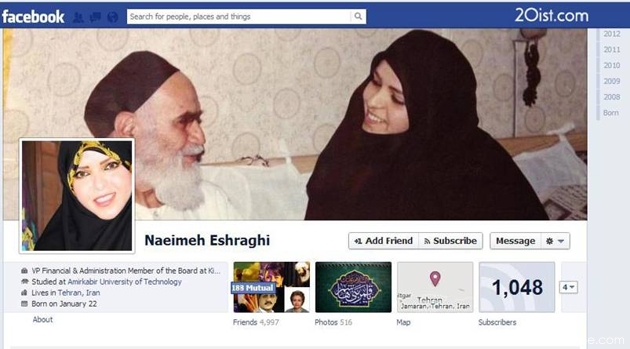 نظر نوه امام (ره) در مورد فیس بوک