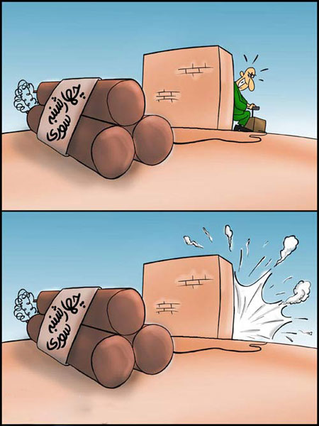 کاریکاتور های چهارشنبه سوری