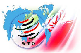 عضویت در سازمان تجارت جهانی