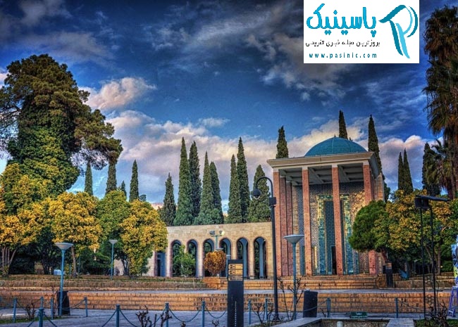 اولین روز اردیبهشت روز بزرگداشت سعدی شیرازی