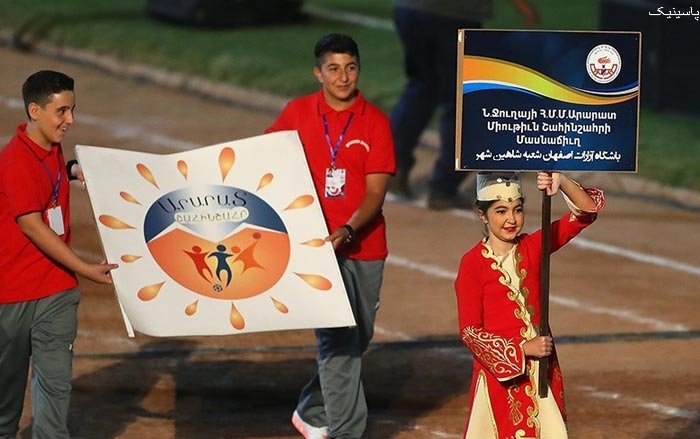 افتتاحیه بازی های ورزشی ارامنه کشور