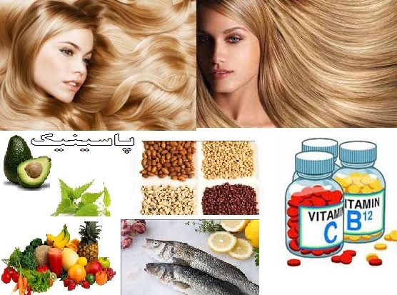 مواد غذایی تقویت کننده موی سر