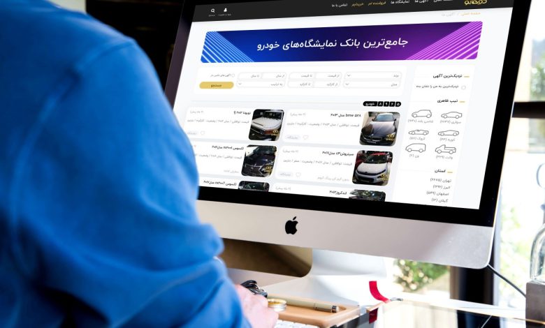 خرید خودرو از طریق پلتفرم های مجازی