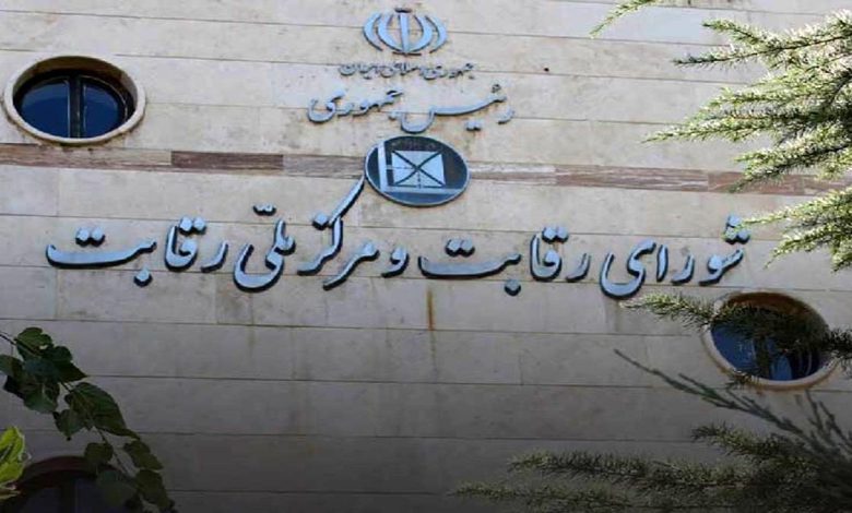 شورای رقابت خودروسازان را مکلف به آزادسازی اسناد در رهن مشتریان در کوتاه‌ترین زمان ممکن کرد