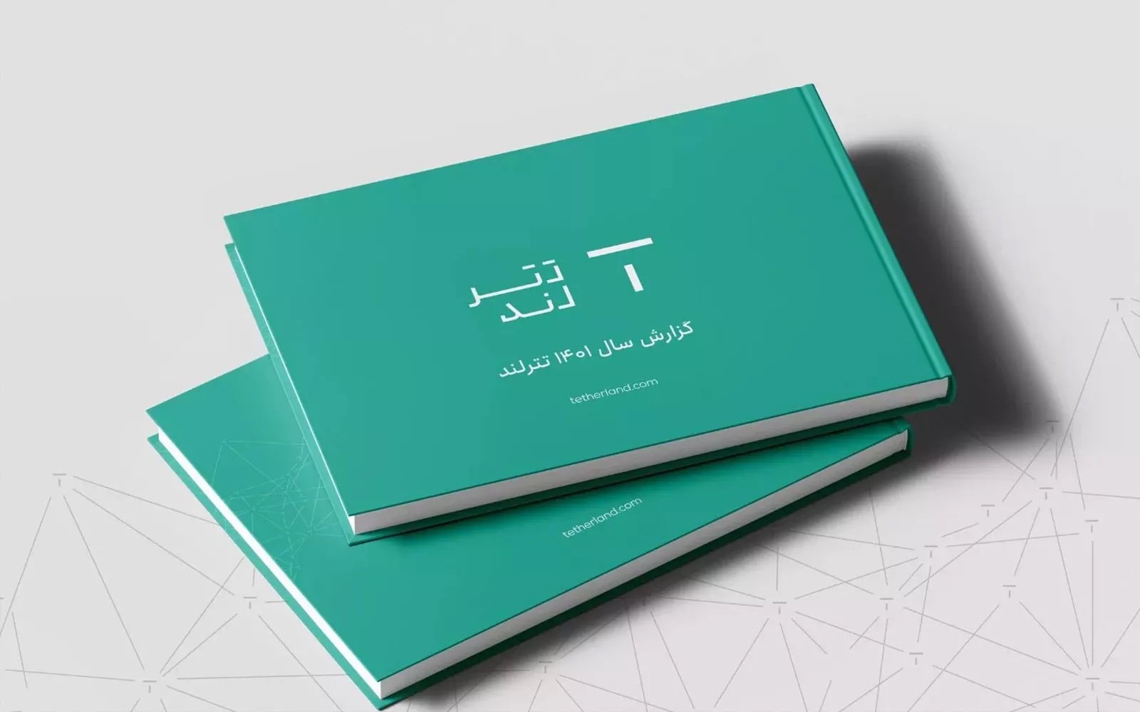 گزارش سال 1401 تترلند منتشر شد