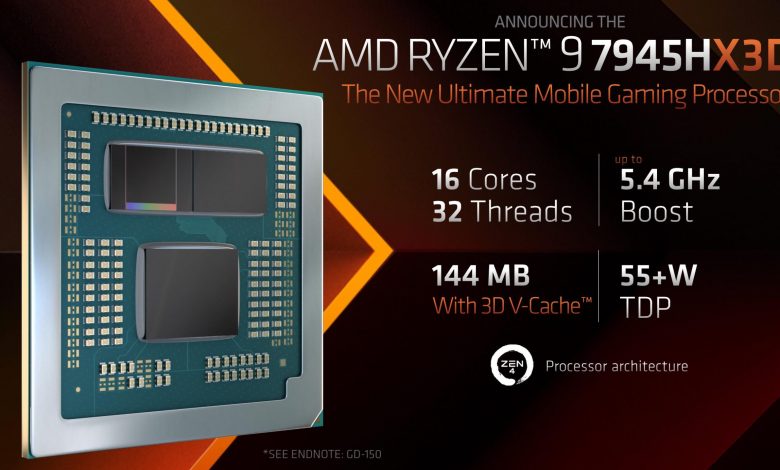 AMD پردازنده مرکزی موبایل Ryzen 9 7945HX3D را معرفی کرد