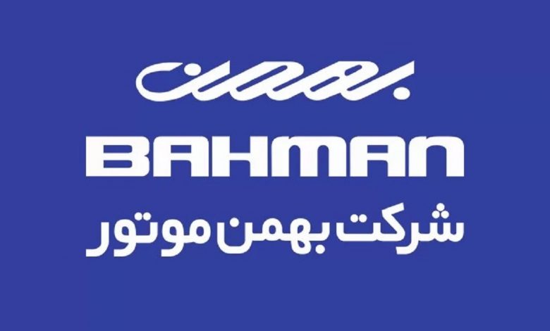 بهمن موتور بیش از 30 درصد سهام ایرانخودرو را خریداری کرد!