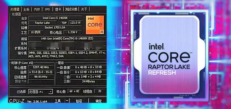 پردازنده مرکزی اینتل Core i5-14600K نیز شناسایی شد