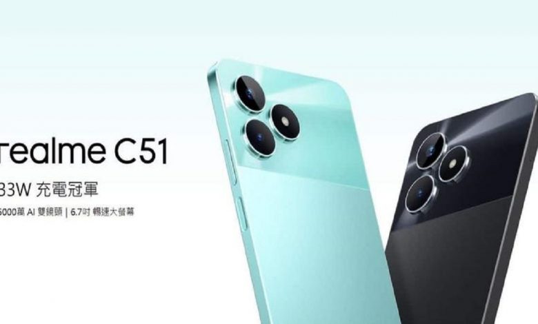 گوشی اقتصادی ریلمی C51 رونمایی شد [+مشخصات و قیمت]