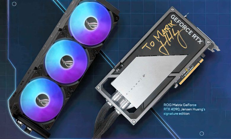 کارت گرافیک ایسوس RTX 4090 ROG Matrix با قیمت 3200 دلار عرضه شد