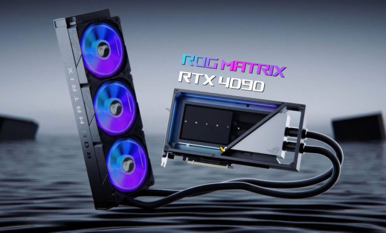 گرافیک پرچمدار ایسوس؛ ROG Matrix GeForce RTX 4090 در تاریخ 28 شهریور عرضه می‌شود