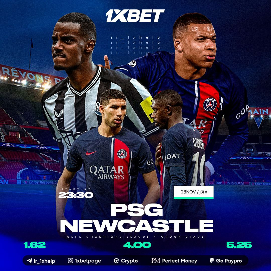 هفته پنجم لیگ‌قهرمانان‌اروپا