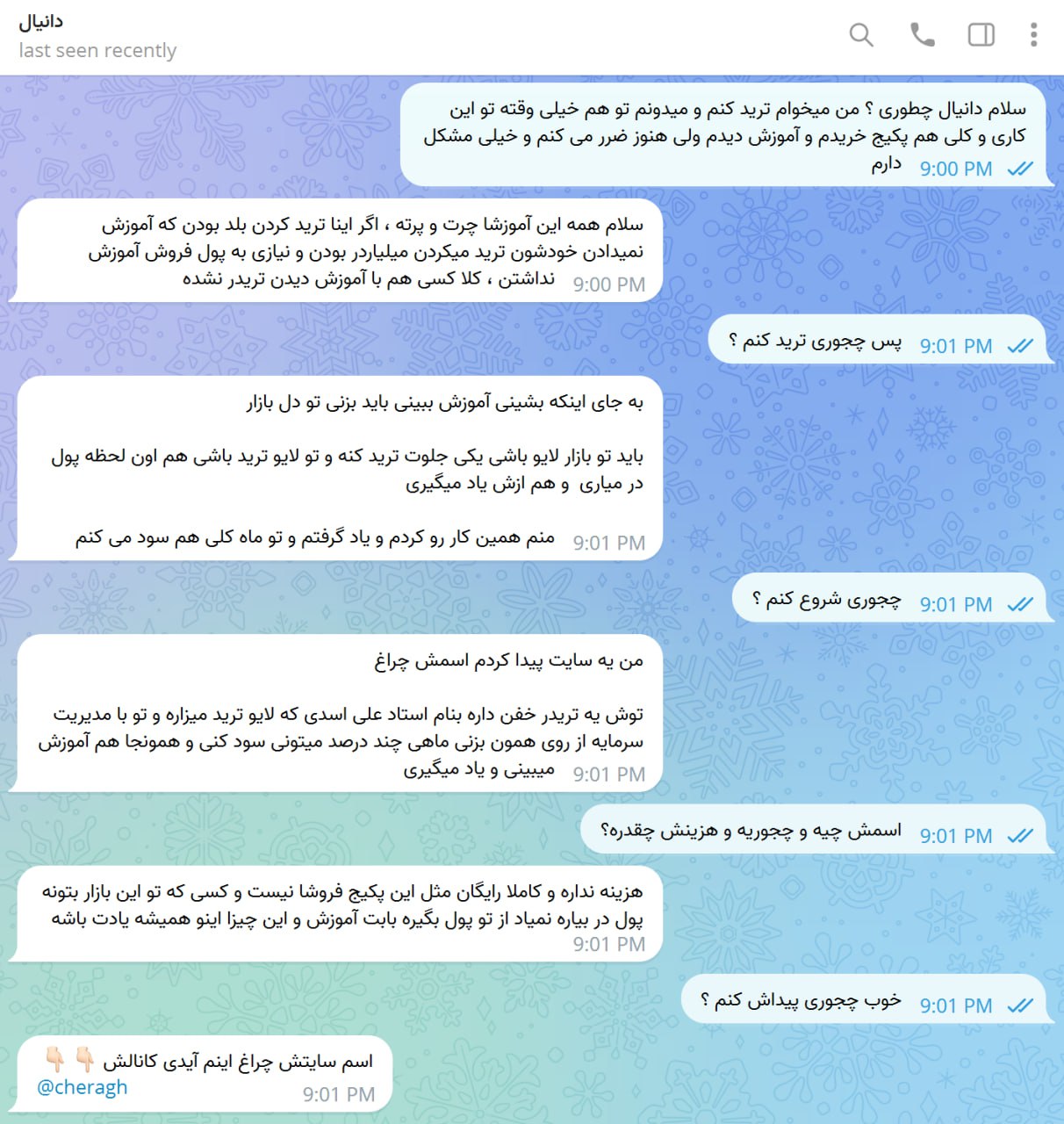 از دوستم که تجربه ترید داشت پرسیدم میشه از این بازار پول در آورد؟ ببینید چه جوابی داد