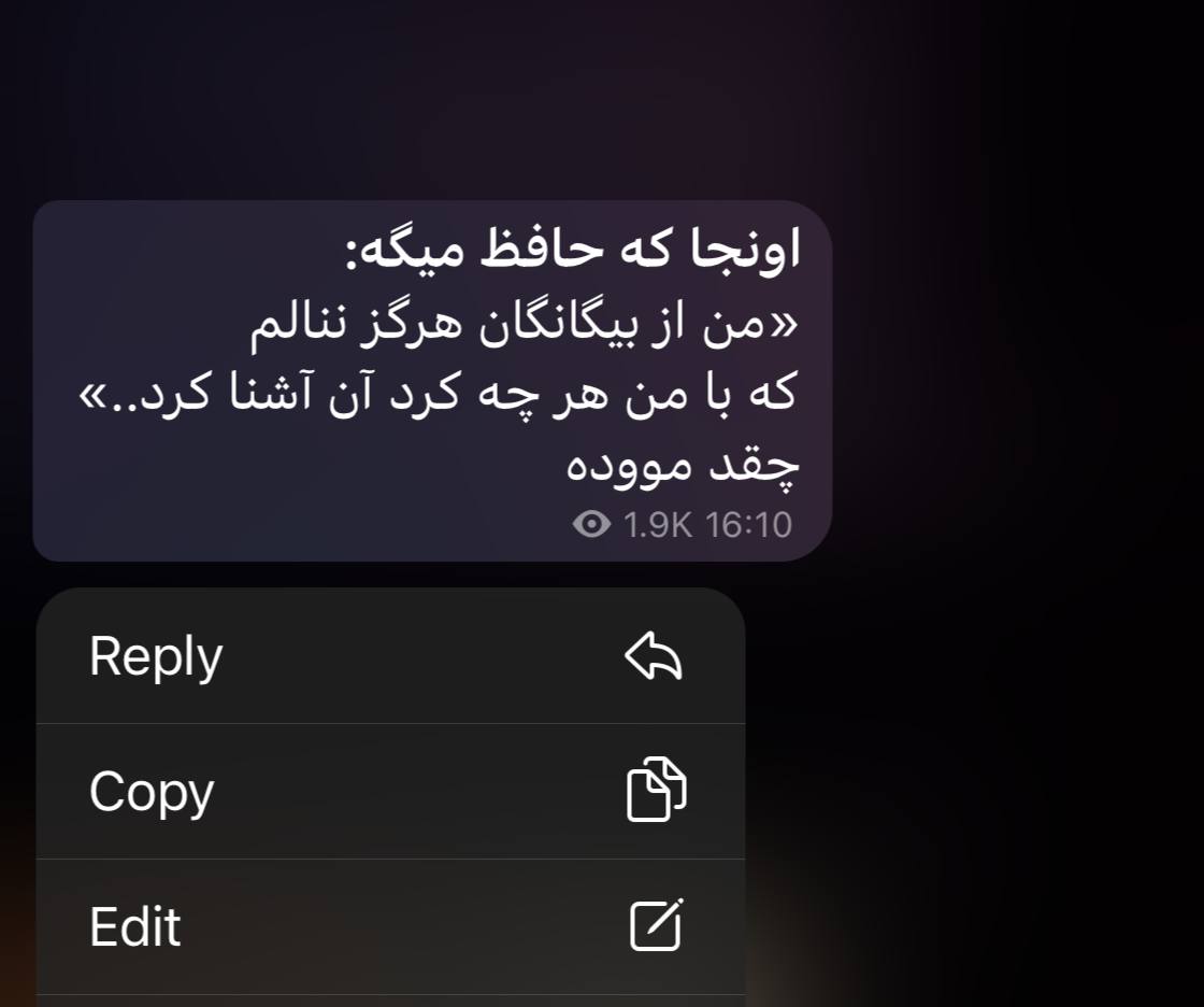 شعراش جون میده واسه استوری :