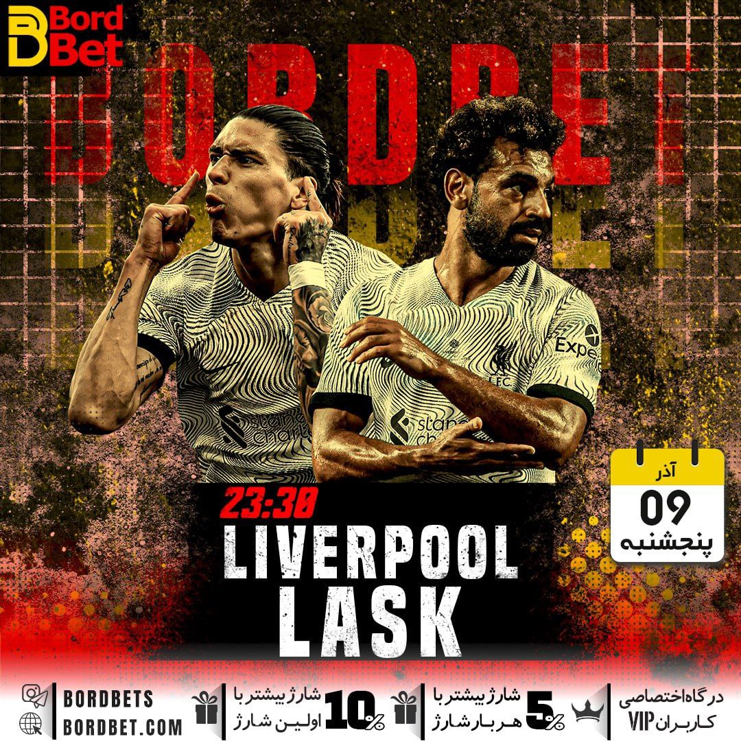 معتبرترین سایت پیش بینی و کازینویی ایران با بالاترین ضرایب ممکن