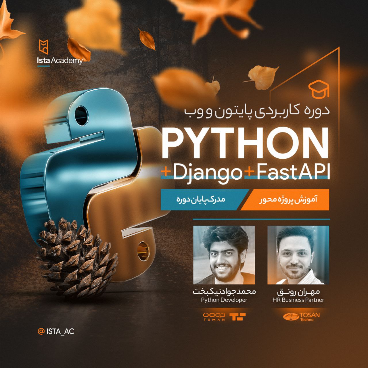 دوره حضوری برنامه‌نویسی پایتون و وب