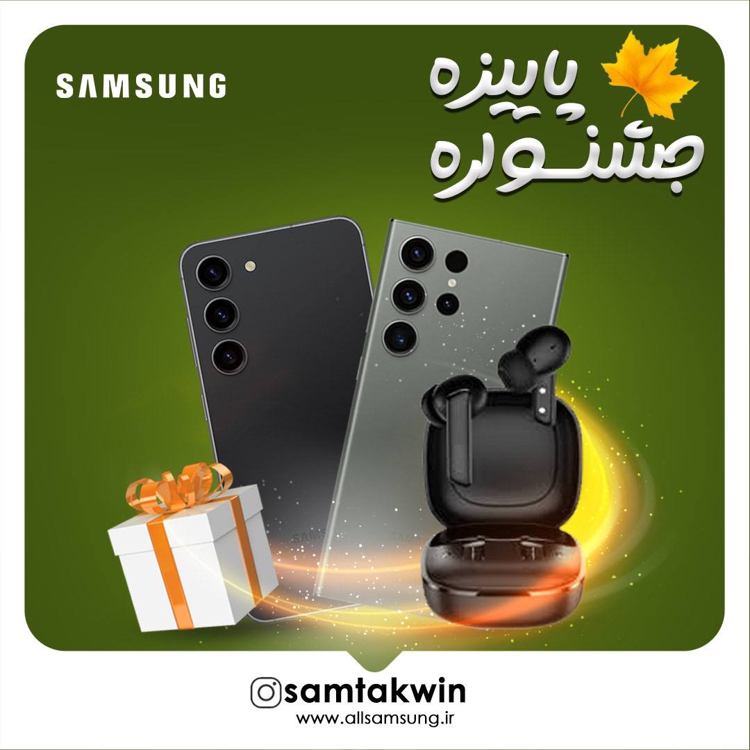 جــــــشنواره پاییز