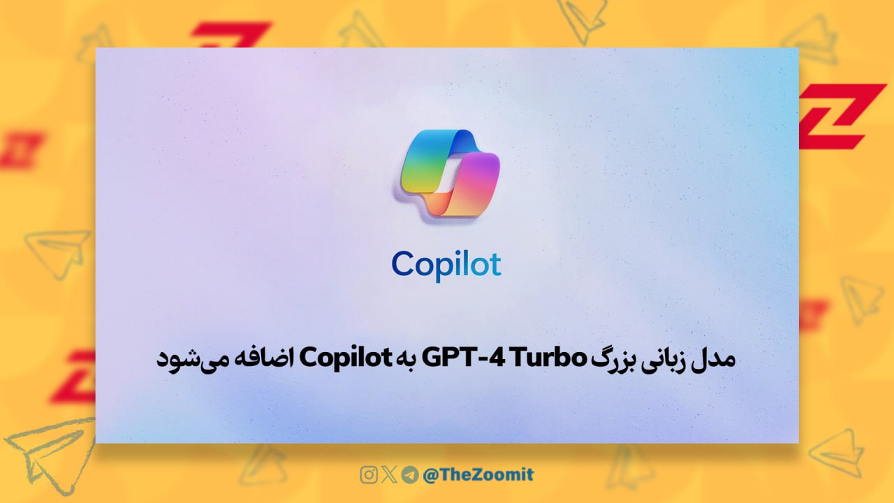 مدل زبانی بزرگ GPT-4 Turbo به Copilot اضافه می‌شود