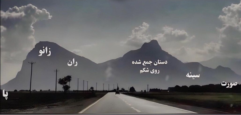 زنی که به پشت خوابیده!