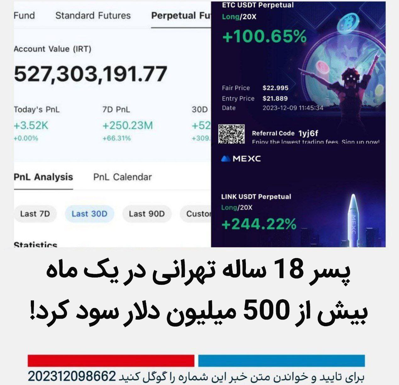 پونصد میلیون دلار فقط در یک ماه!!