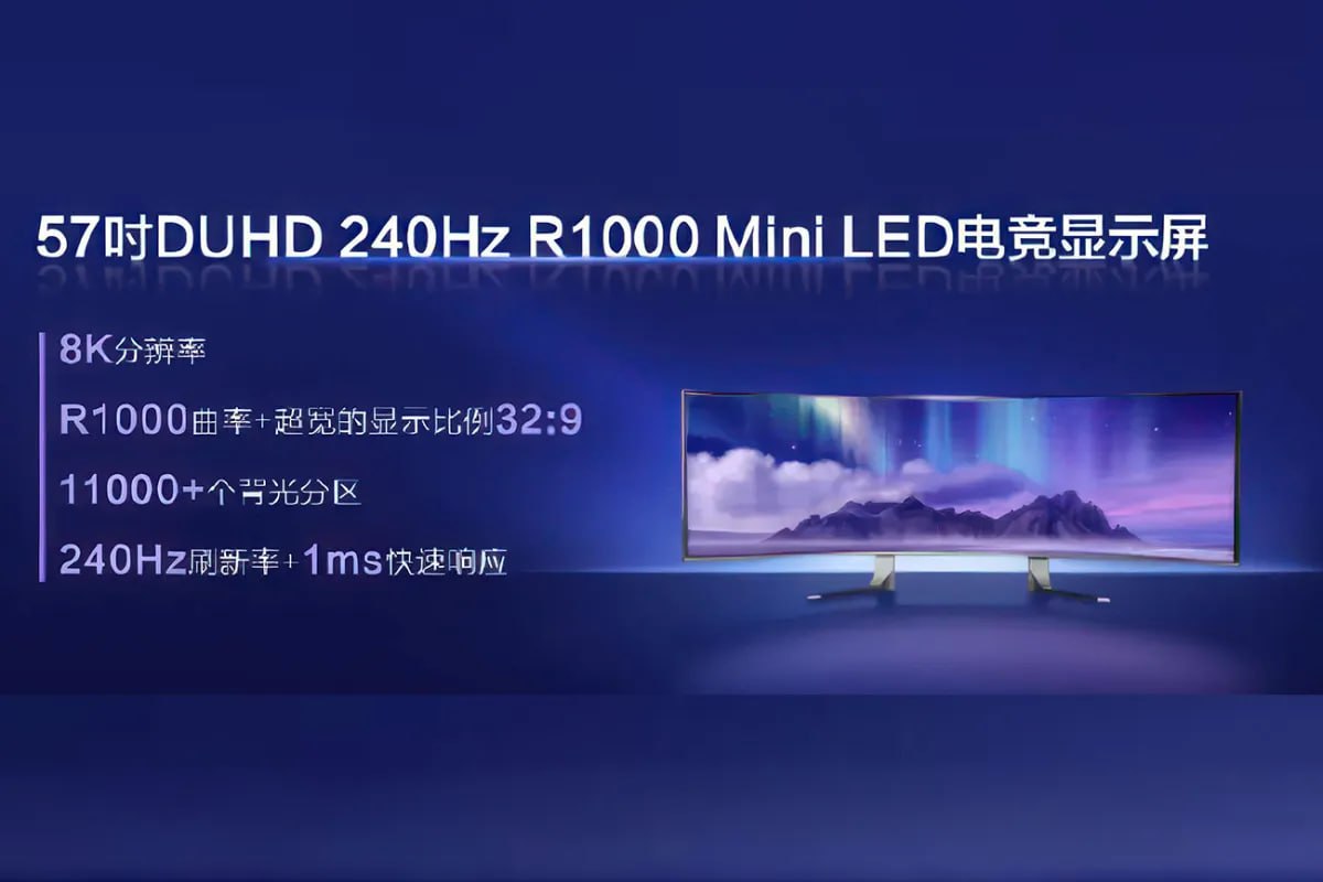 خلاقیت چینی‌ها؛ این مانیتور گیمینگ طراحی گنبدی‌شکل دارد