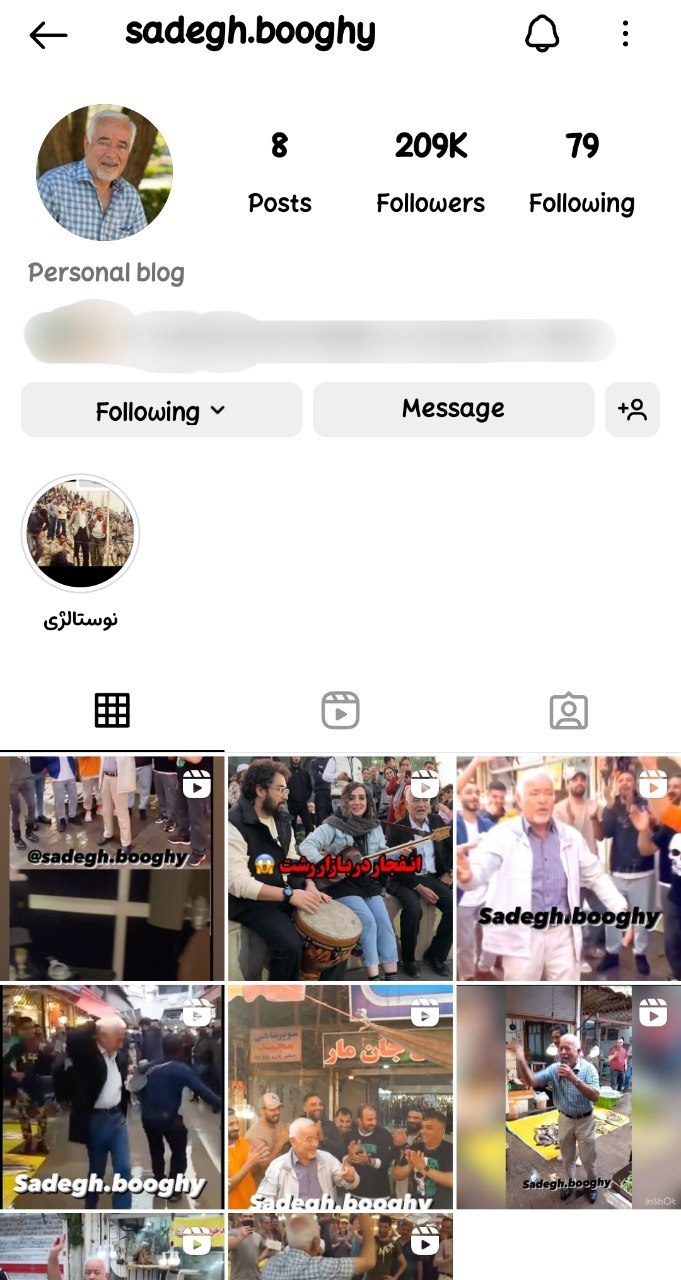 صفحه اینستاگرام صادق بوقی به وی بازگردانده شد صفحه اینستاگرام صادق بوقی به وی بازگردانده شد