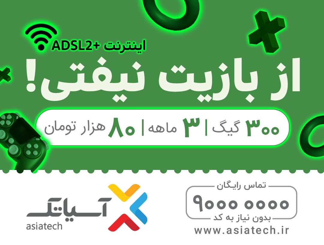 از بـــازیت نــَـــیـــُــفــتــی!