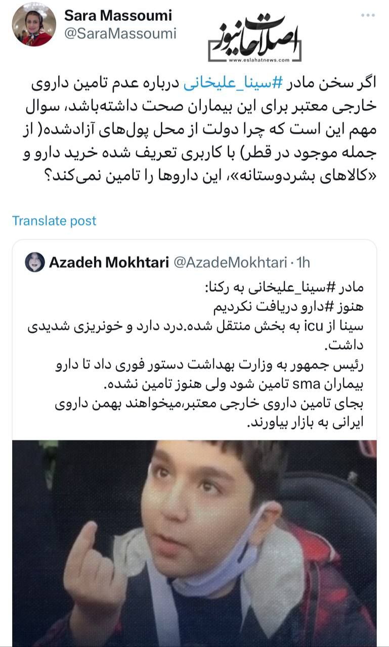 بررسی عدم تامین داروها و کالاهای بشردوستانه با پول‌های آزادشده از دولت