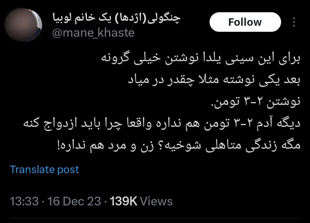 چالشهای مالی و روحی: آیا پول تعیینکننده واقعیت است؟ چالشهای مالی و روحی: آیا پول تعیینکننده واقعیت است؟