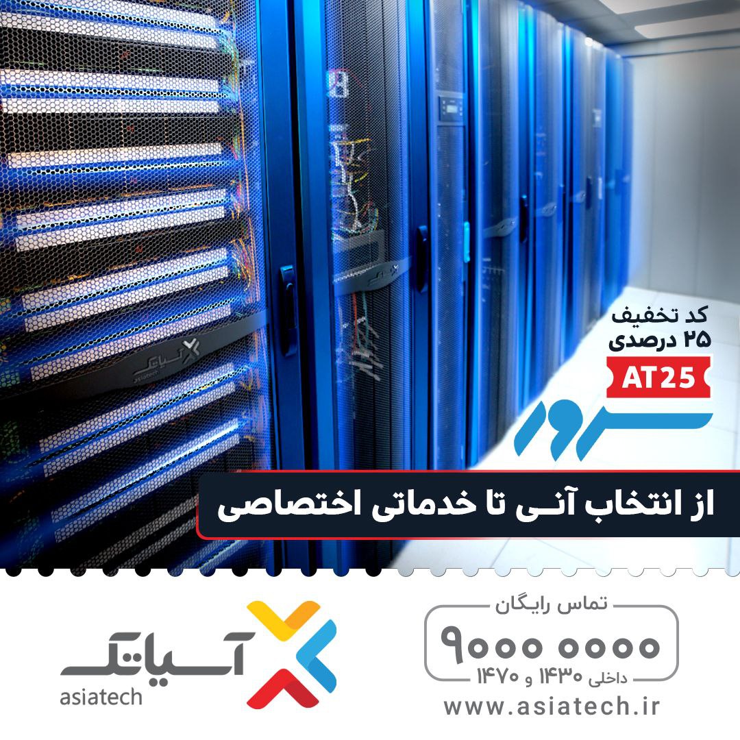 از انتخاب آنی تا خدمات اختصاصی