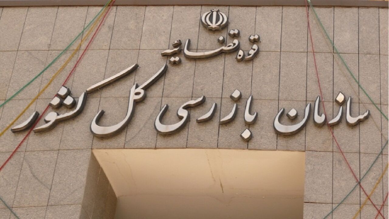 کلنگ زنی طرح آشوراده در سفر رییس جمهور غیرقانونی است کلنگ زنی طرح آشوراده در سفر رییس جمهور غیرقانونی است