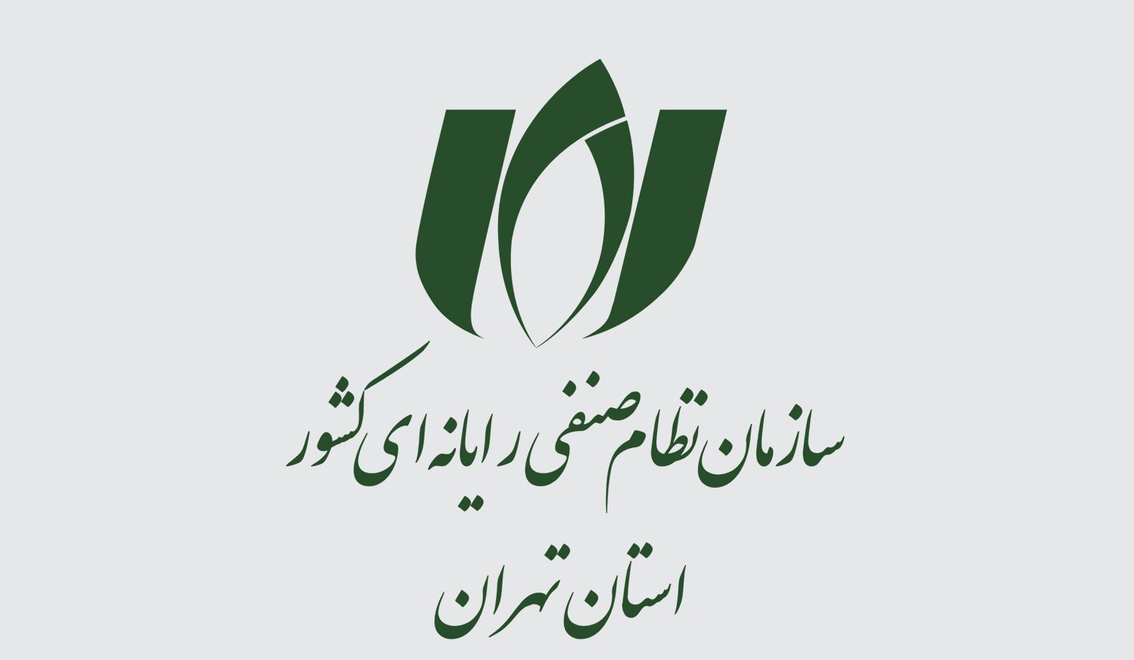 نتایج نهایی انتخابات نصر تهران