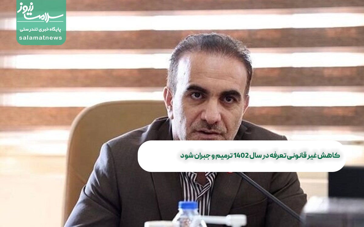 در نامه رئیس کل نظام پزشکی خطاب به رئیس جمهور عنوان شد