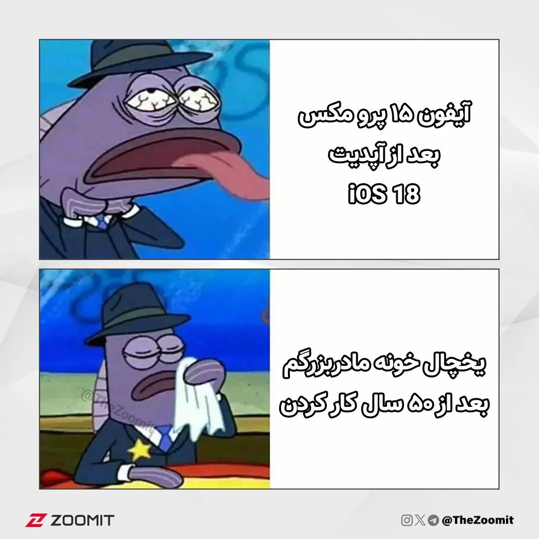 این یک واقعیته که هر چی جلوتر رفتیم، تکنولوژی پیشرفته‌تر اما نحیف‌تر شد