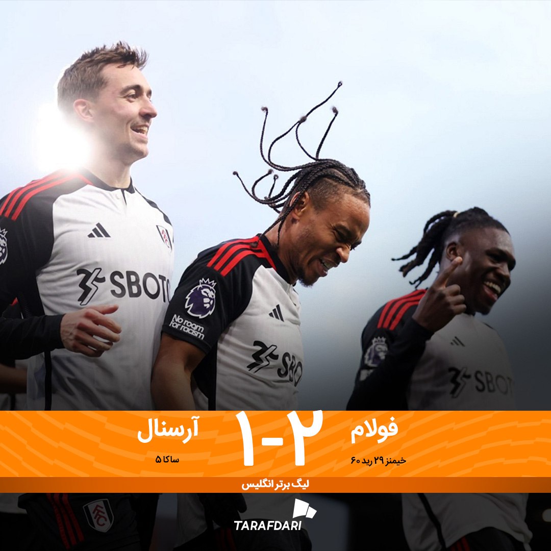 عیدی مارکو سیلوا به بالانشینان لیگ برتر