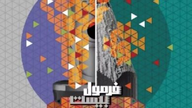 جدیدترین کتاب تست فارسی دوازدهم گاج