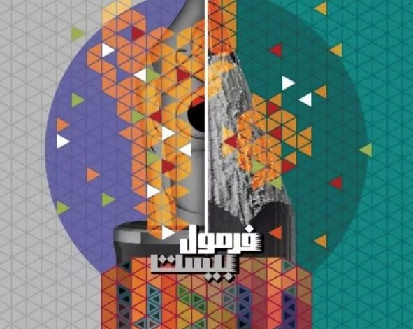 جدیدترین کتاب تست فارسی دوازدهم گاج
