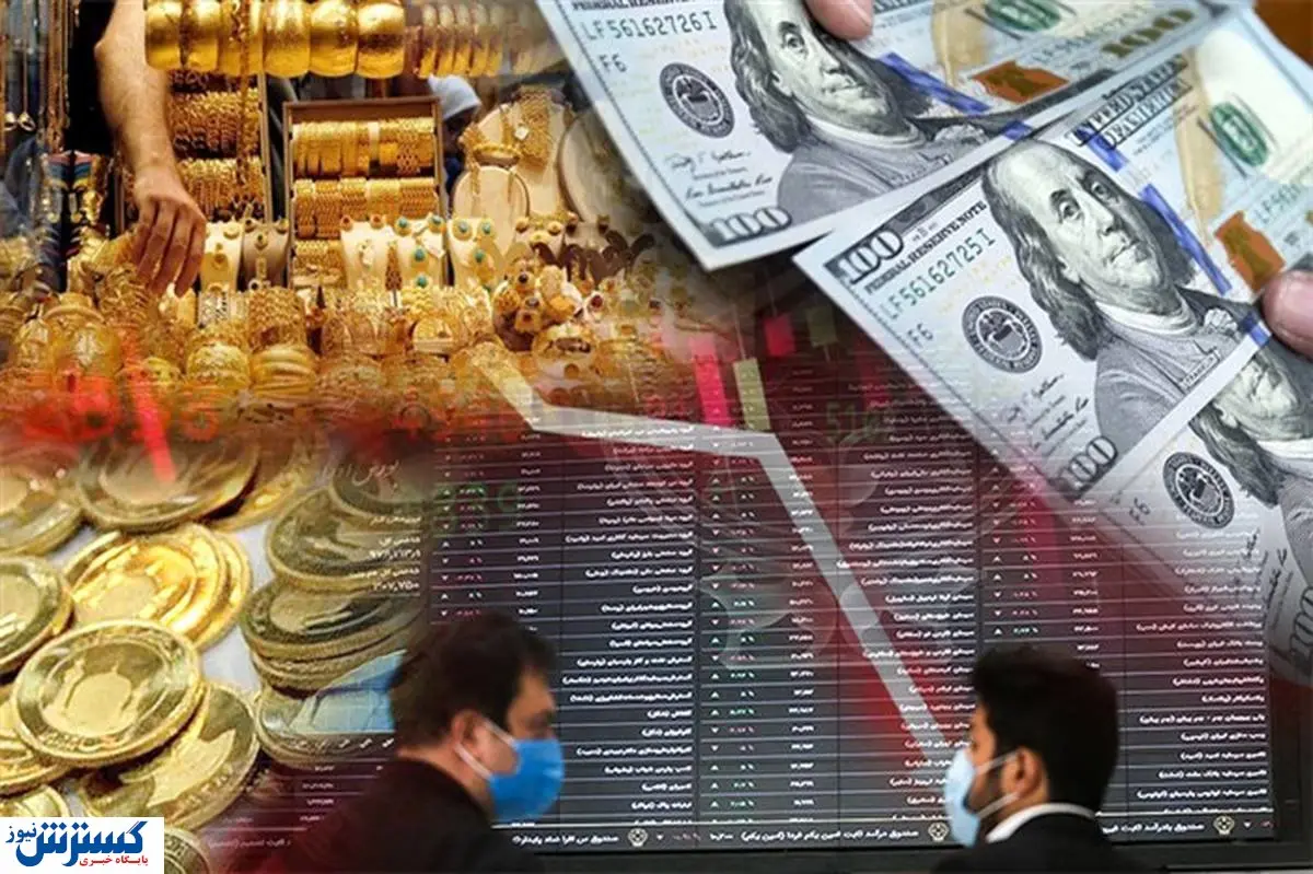 آمار مهم بورسی برای سهامداران اعلام شد + جزئیات آمار مهم بورسی برای سهامداران اعلام شد + جزئیات