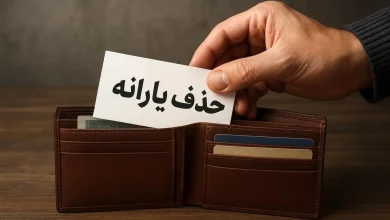 هشدار آخر به طبقه متوسط؛ این فرصت را از دست ندهید