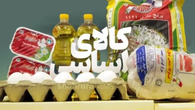 خانوارها آماده باشند؛ در طرح جدید کالابرگ قیمت کالاها ثابت می‌ماند (۲۷ آبان)