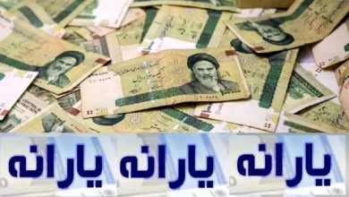 سامانه جدید یارانه‌ها؛ تغییر حساب بانکی فقط با چند کلیک