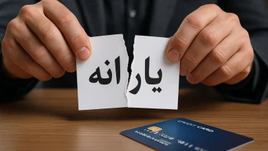 فرآیند جداسازی یارانه و زمان واریز آن اعلام شد