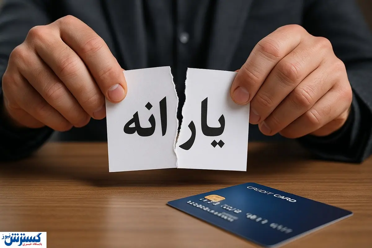 چگونه یارانه اعضای خانوار را با قانون جدید جدا کنیم؟ چگونه یارانه اعضای خانوار را با قانون جدید جدا کنیم؟