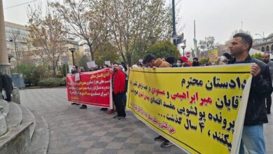 تجمع اعتراضی مالباختگان کریپتولند / پول‌های بلوکه شده آزاد شود