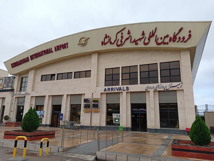شمار شرکتهای هواپیمایی فعال در فرودگاه کرمانشاه به ۱۴ مورد رسید شمار شرکتهای هواپیمایی فعال در فرودگاه کرمانشاه به ۱۴ مورد رسید