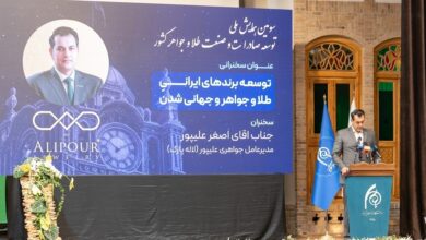 طلا و جواهر؛ حامل اصالت و هویت ایرانی