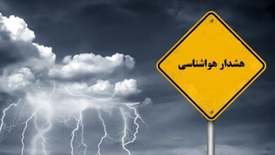 هشدار هواشناسی برای تهران صادر شد