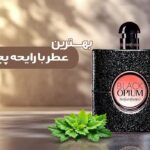 بهترین عطر با رایحه پچولی