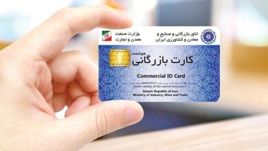دارندگان کارت های بازرگانی بخوانند/ سقف صادرات صفر شد؟