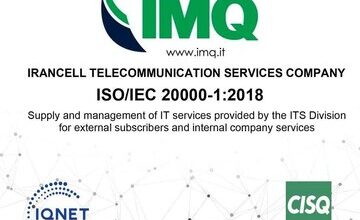 موفقیت ایرانسل در دریافت گواهینامه بین‌المللی ISO/IEC ۲۰۰۰۰-۱:۲۰۱۸